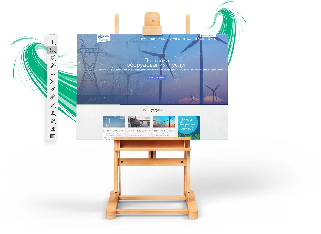 Уникальный корпоративный сайт