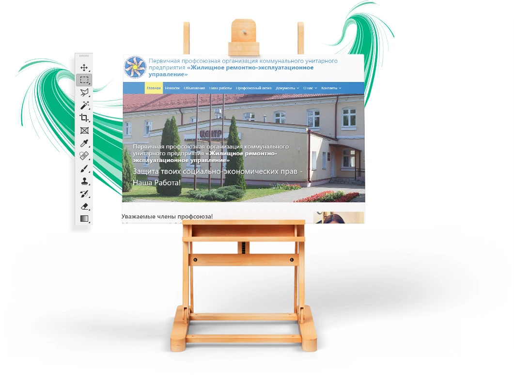 Уникальный сайт для гос.учреждений