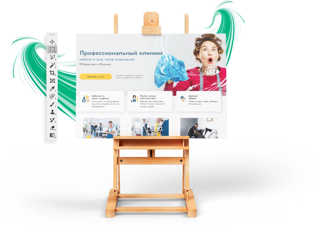 Когда нужен Лендинг